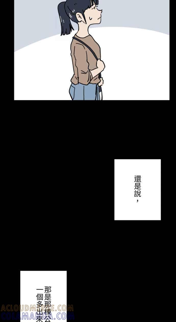 第163页