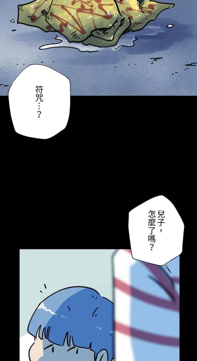 第120页