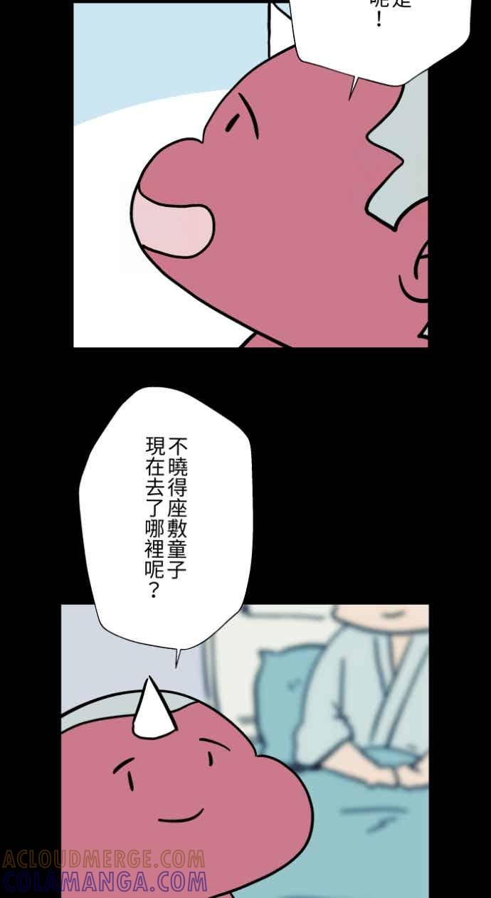 第148页