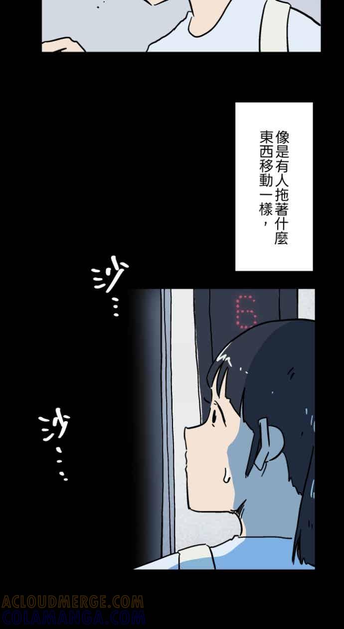 第108页