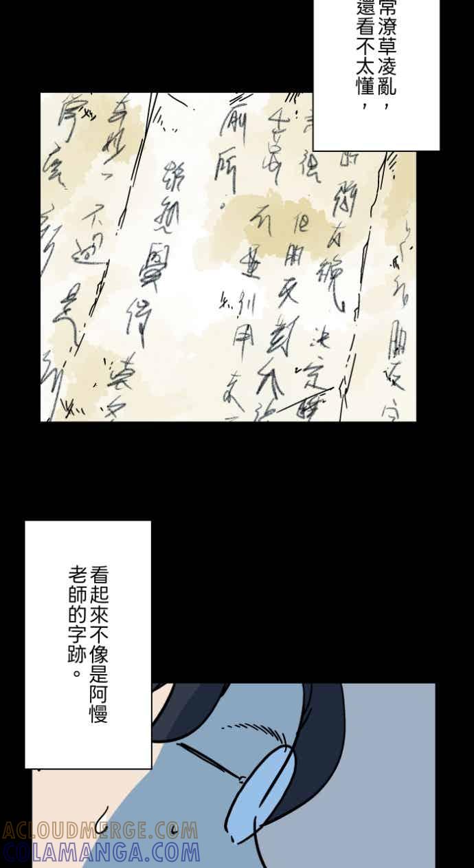 第88页