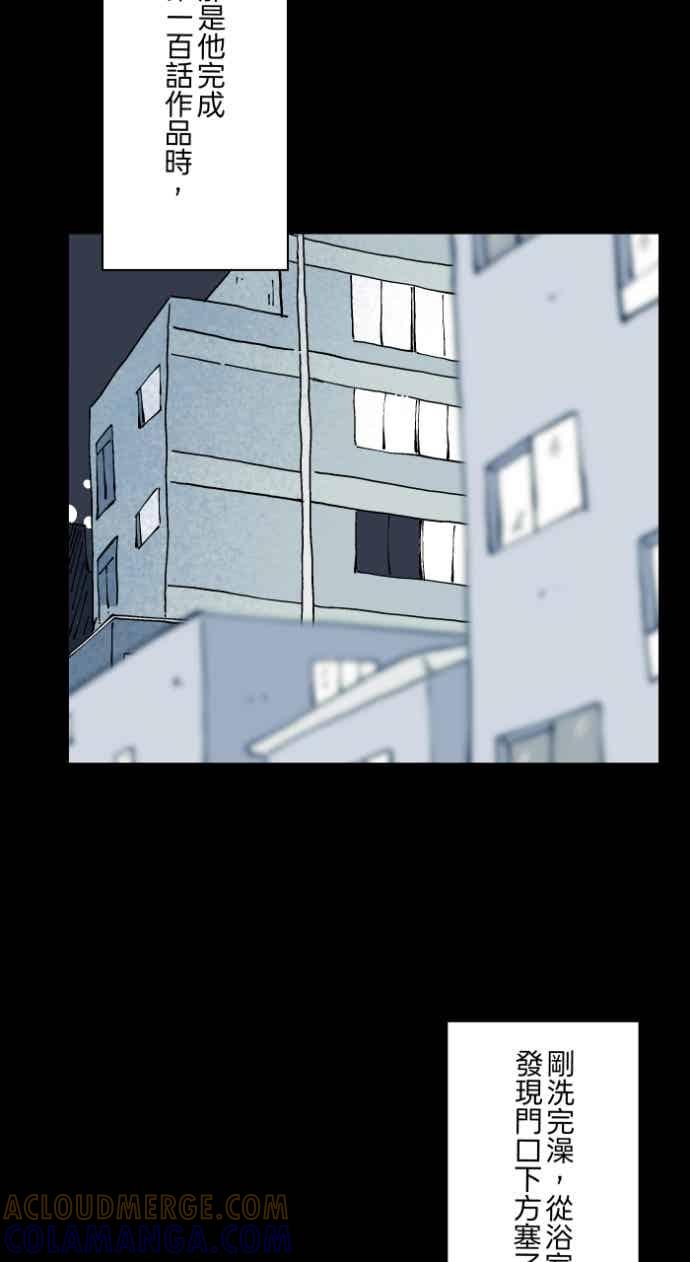 第100页