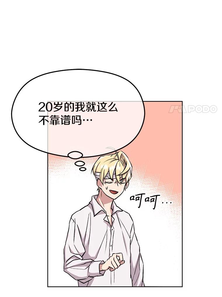 第207页