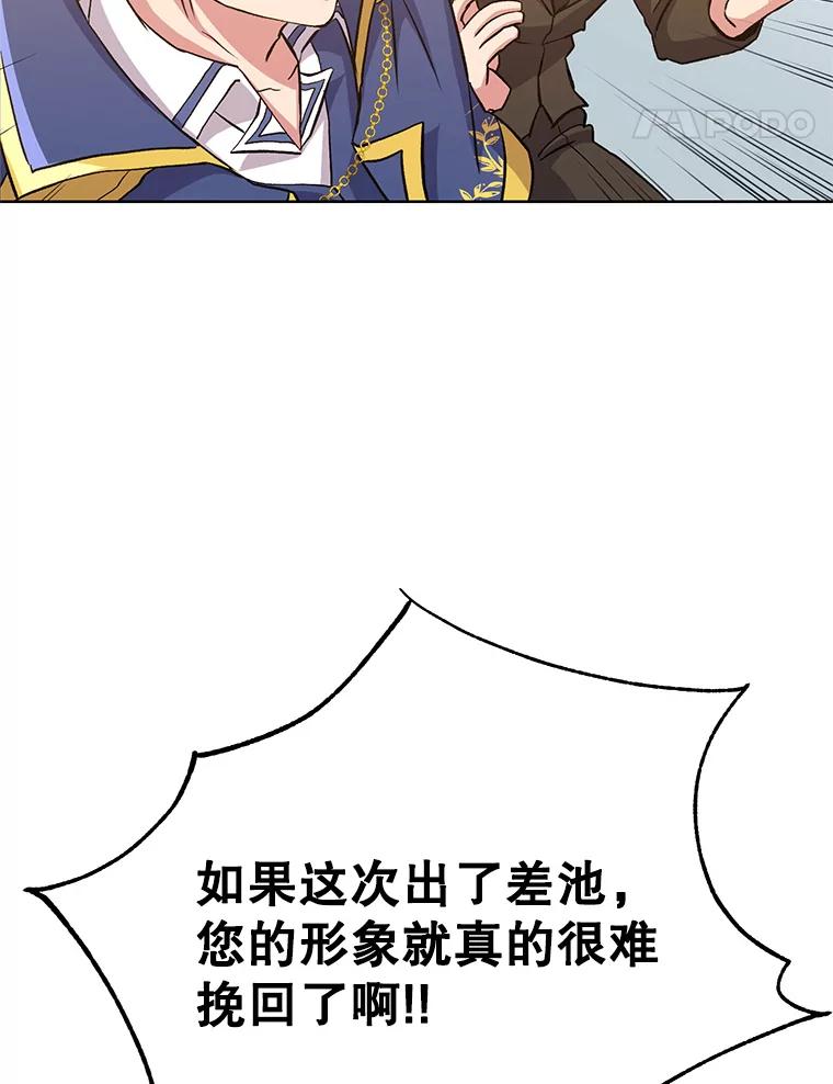 第202页