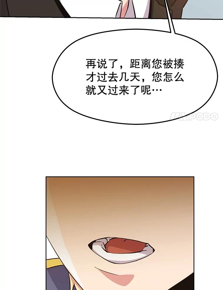 第205页
