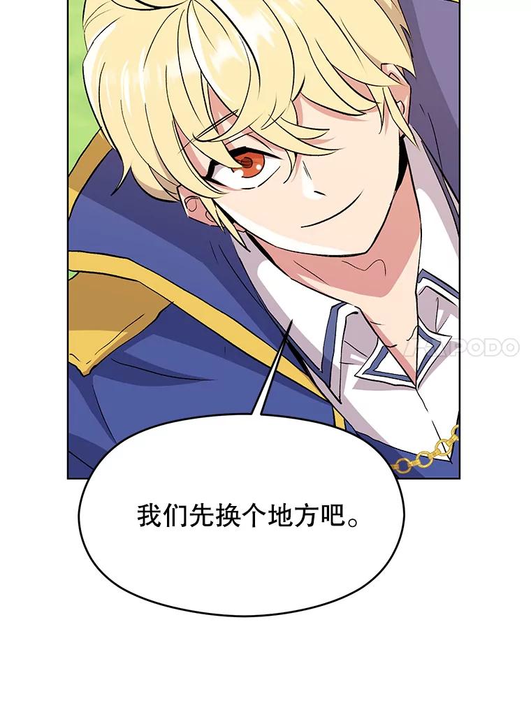 第210页