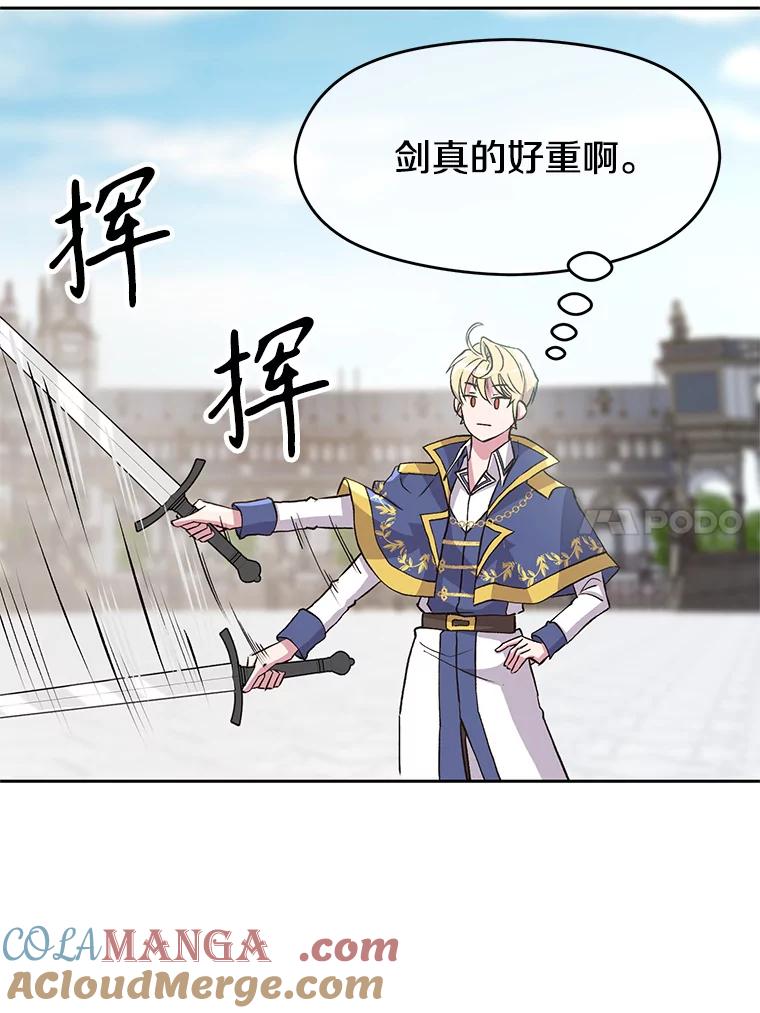 第124页