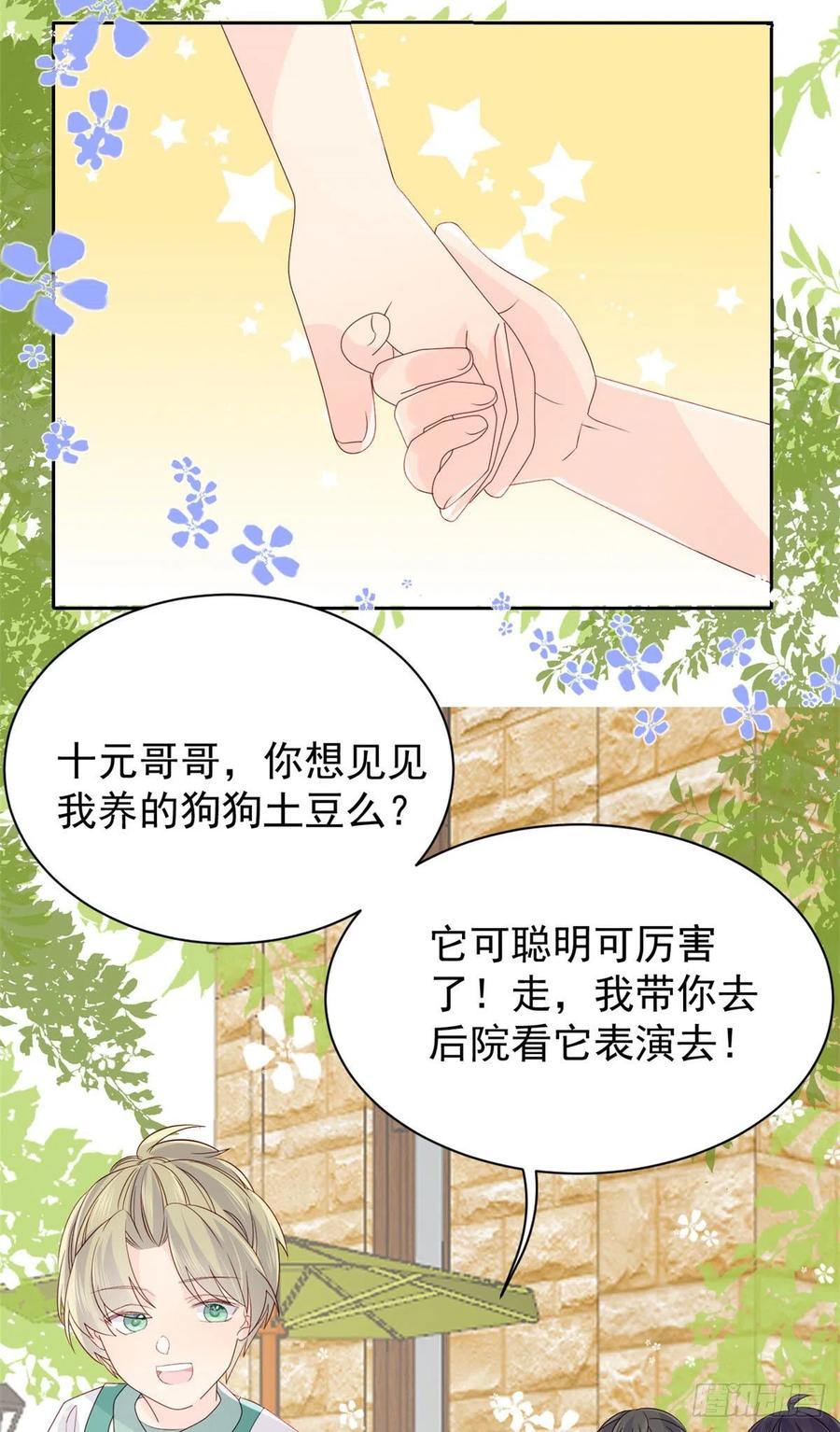 第44页