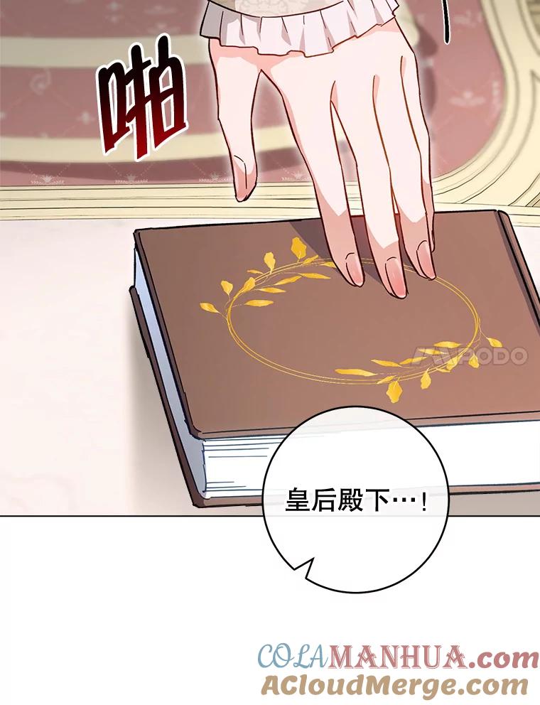 第113页