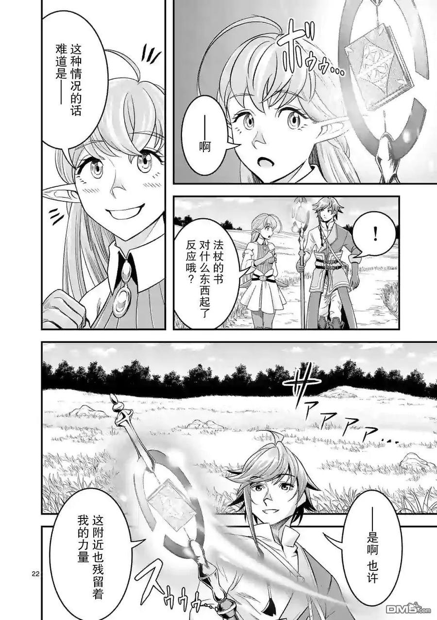 第22页