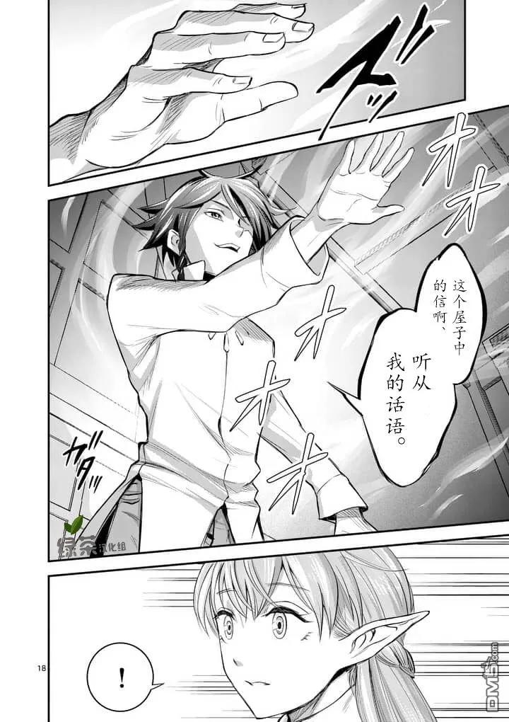 第18页