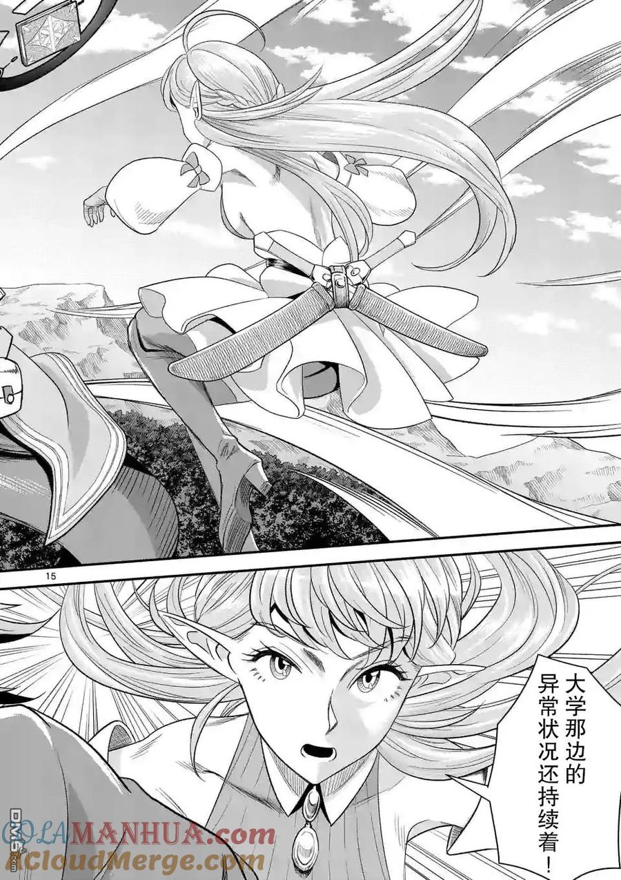 第15页