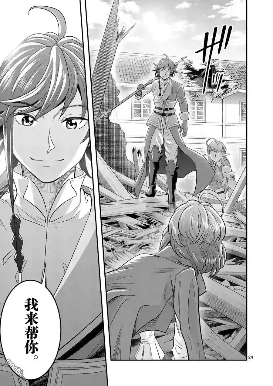 第24页