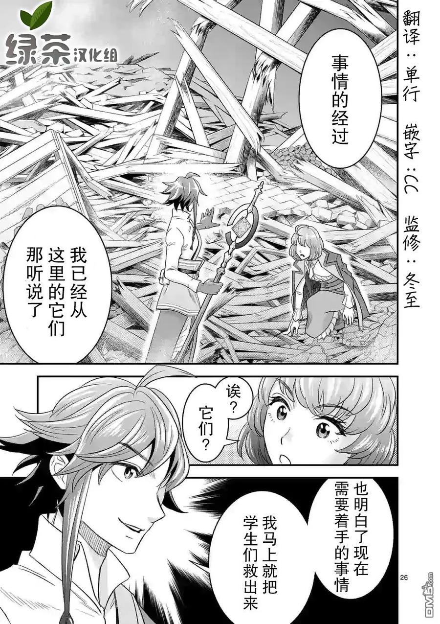 第26页