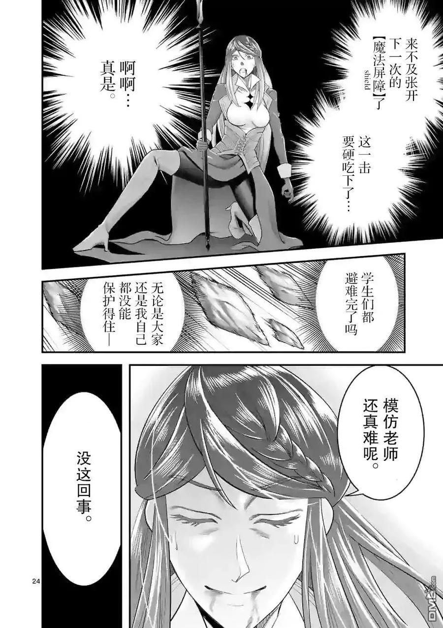 第24页