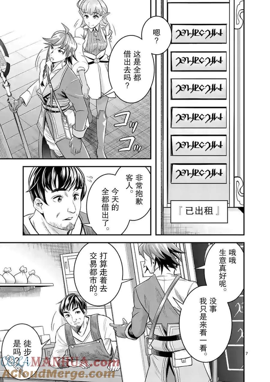 第7页