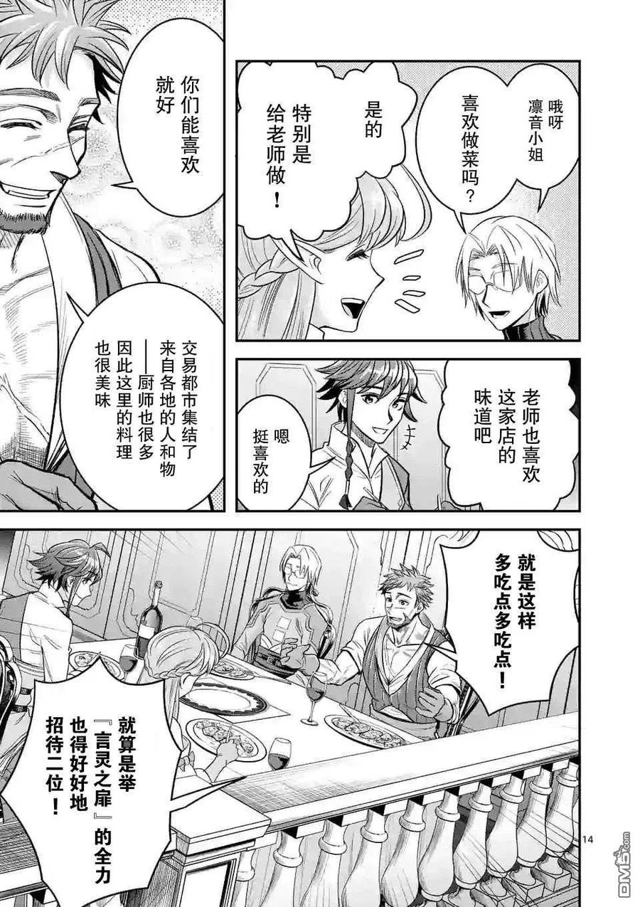 第14页