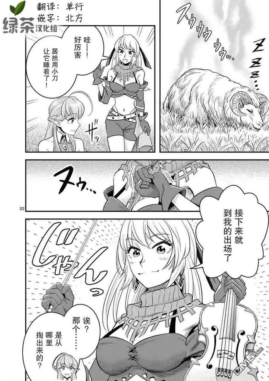 第22页
