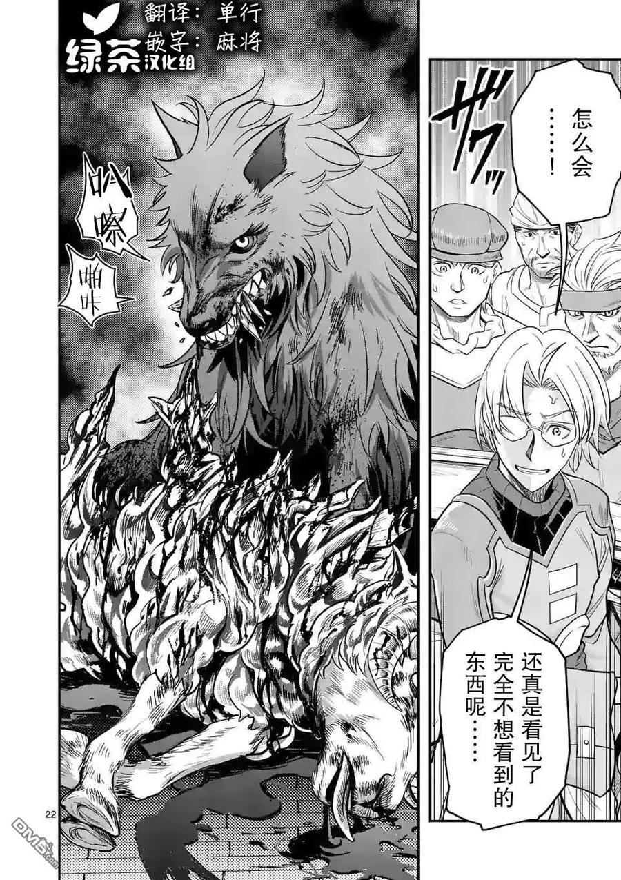 第22页