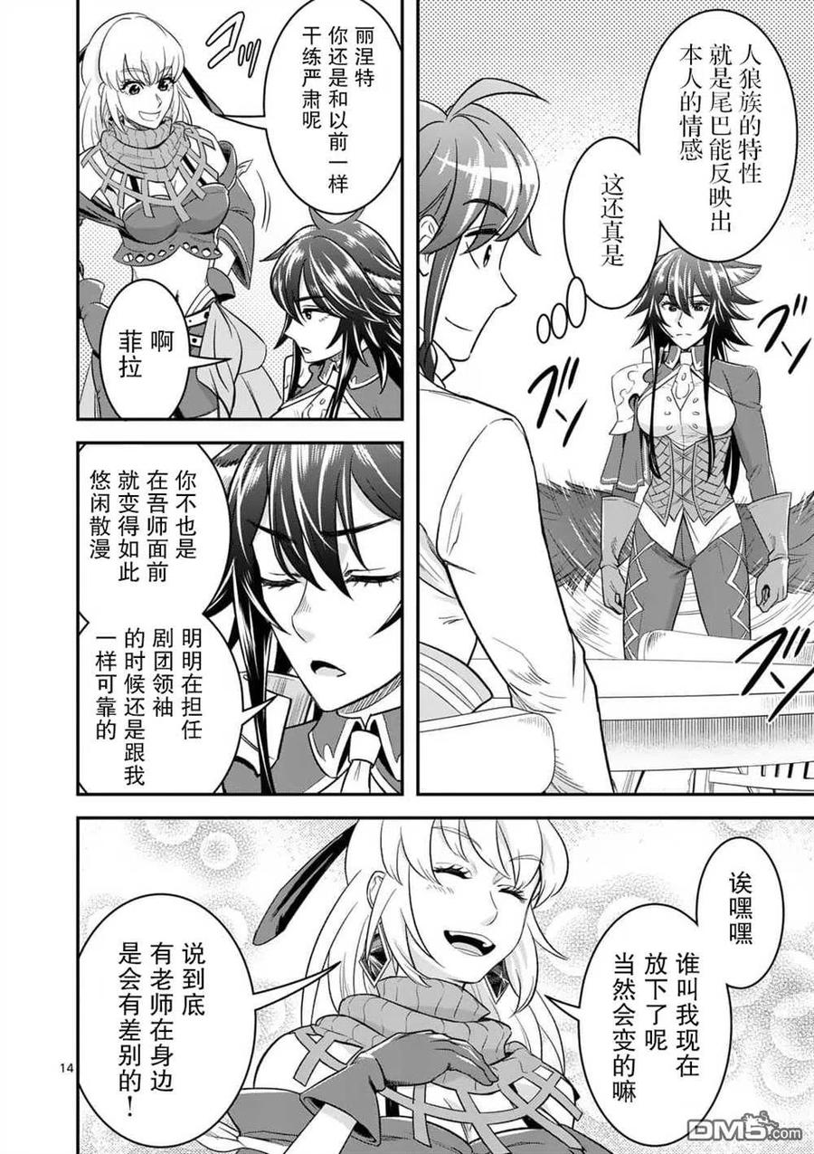 第14页