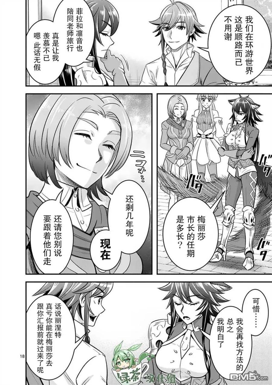 第18页