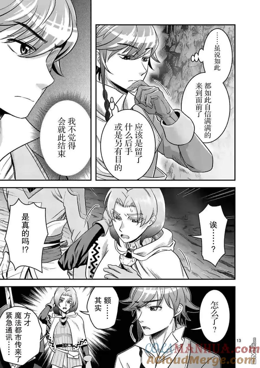 第13页