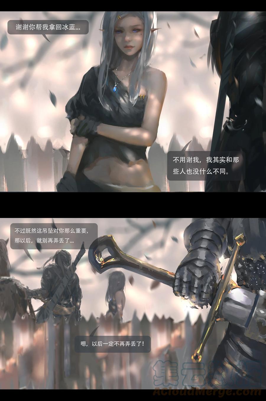 第8页