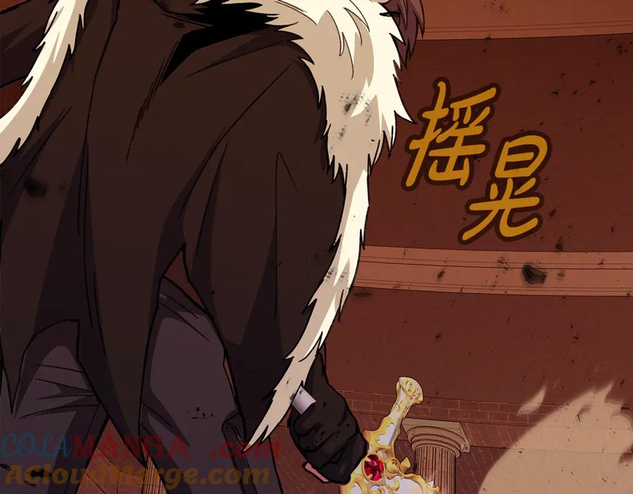 第197页