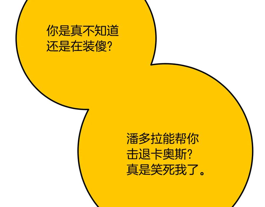 第202页