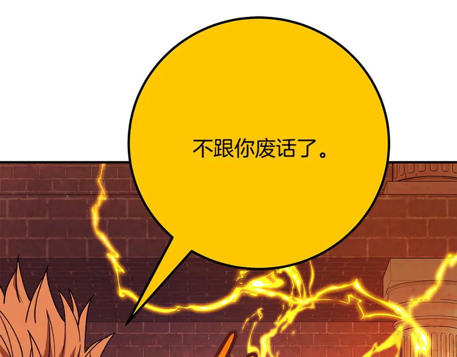 第211页