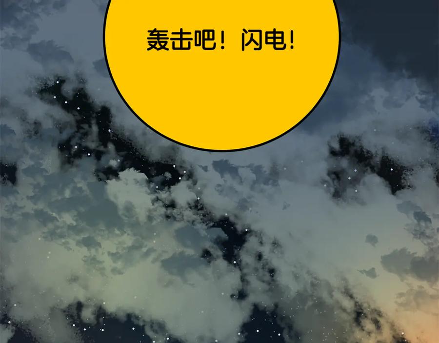 第214页