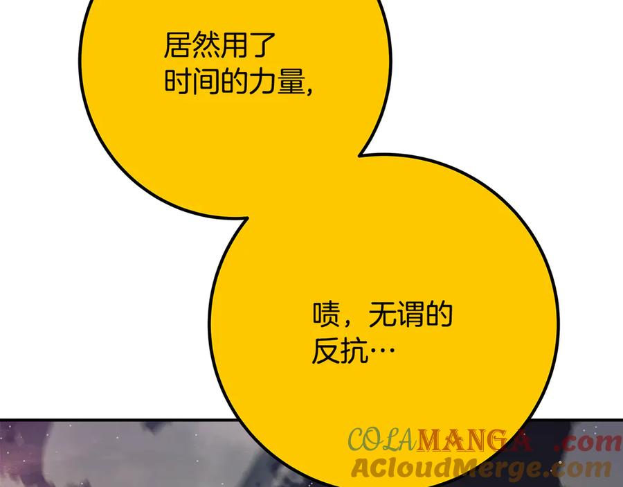第257页