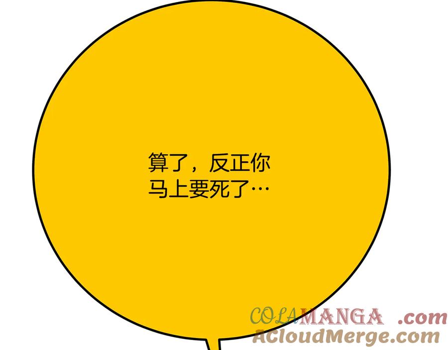 第261页
