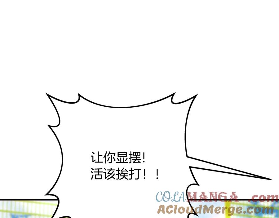 第281页