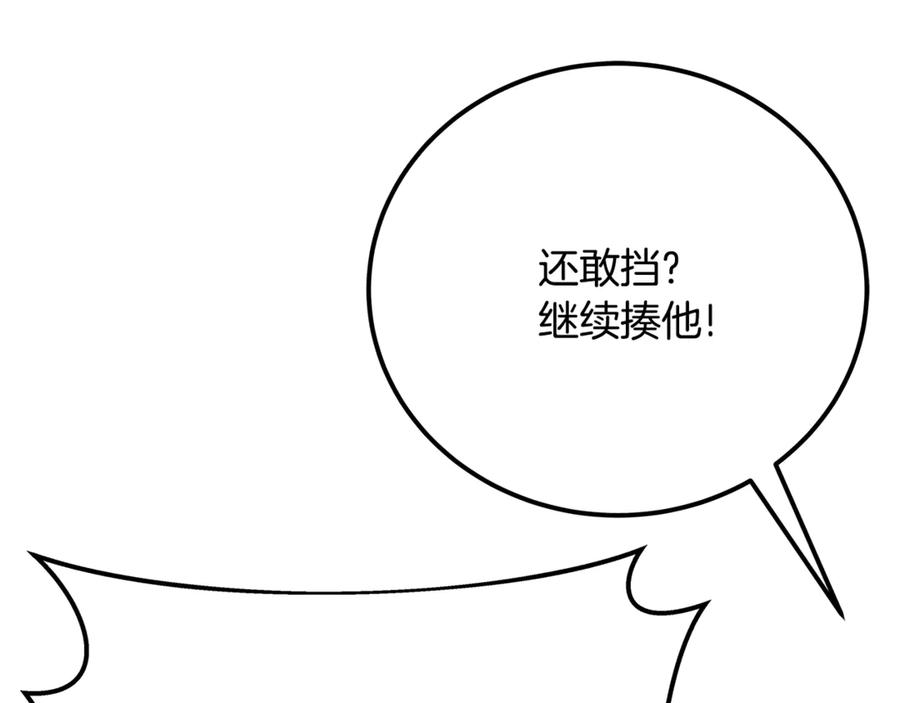第284页