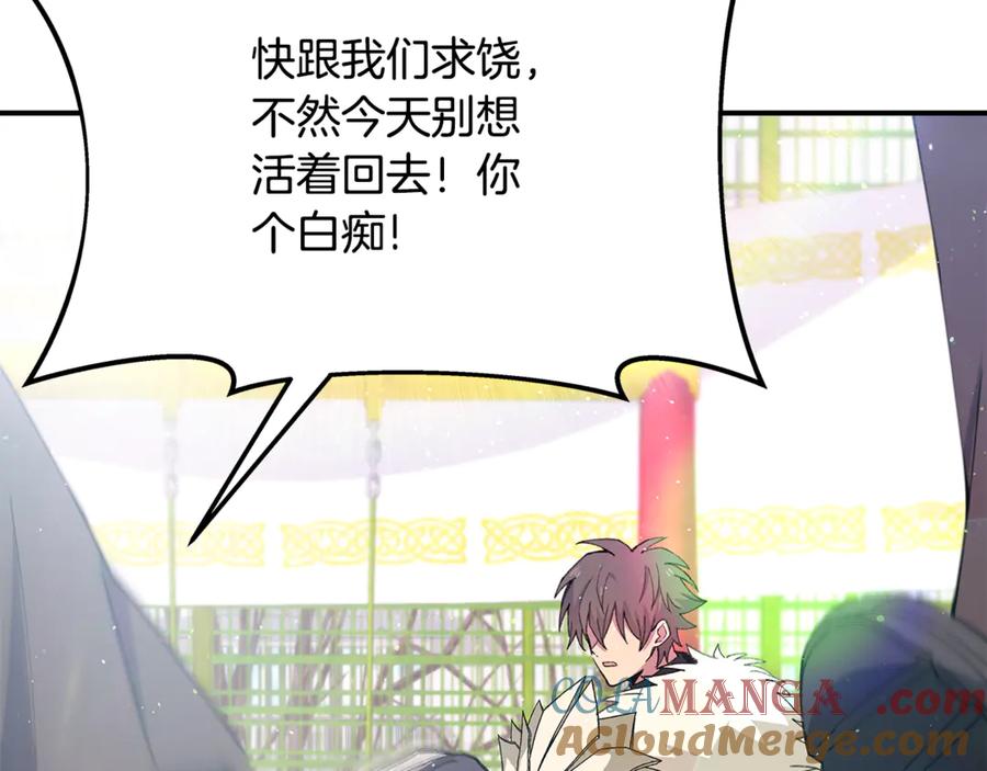 第285页