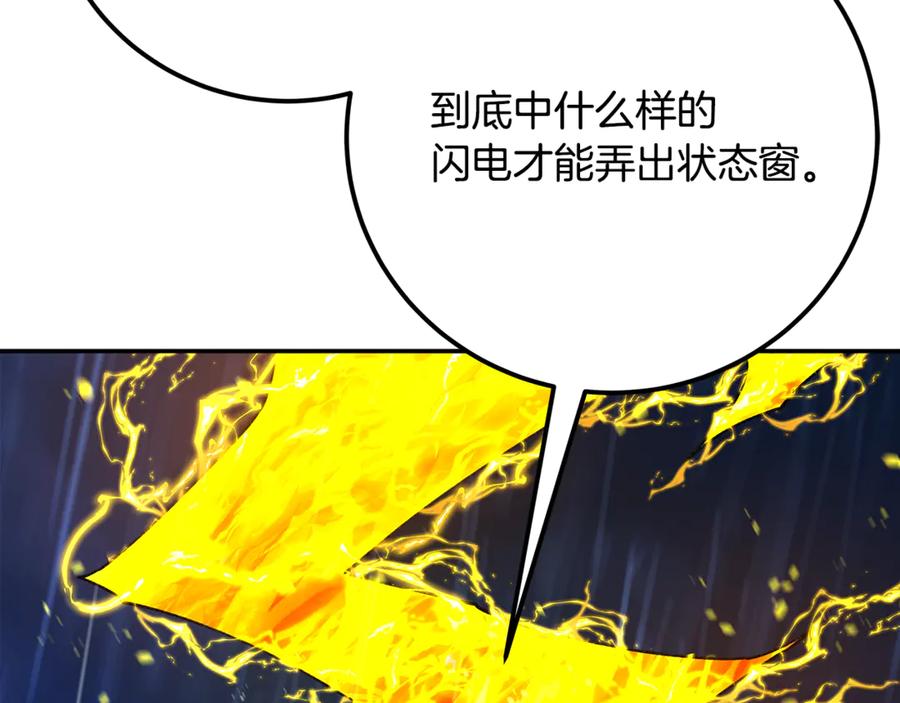 第207页