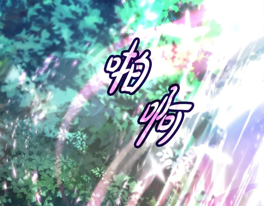 第255页