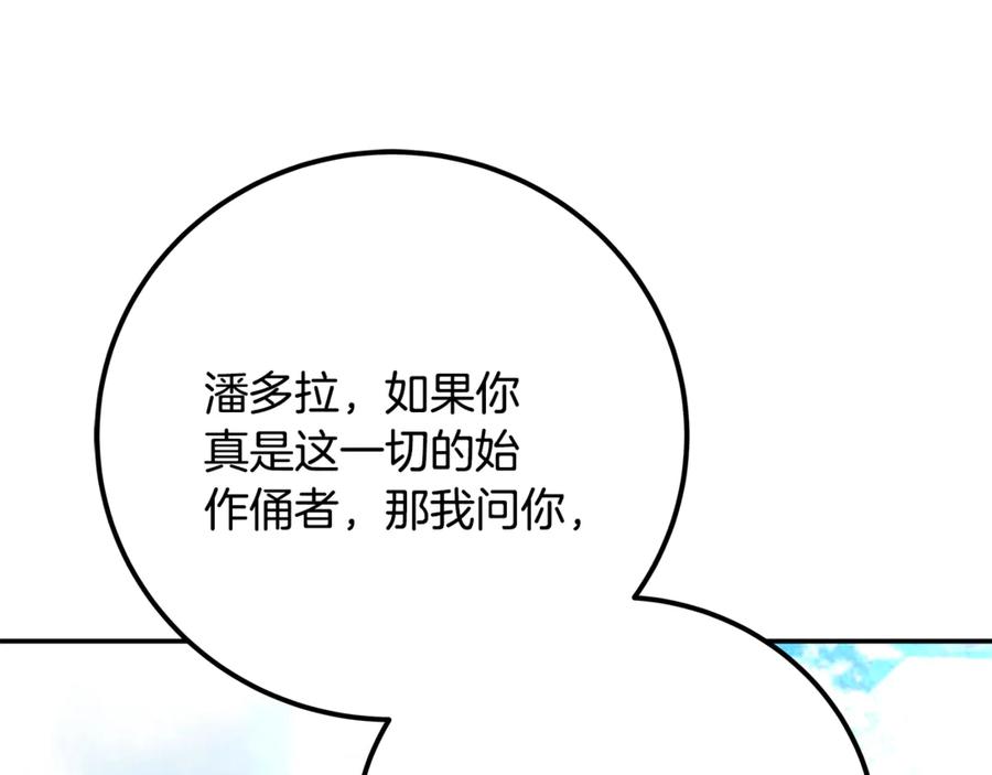 第262页