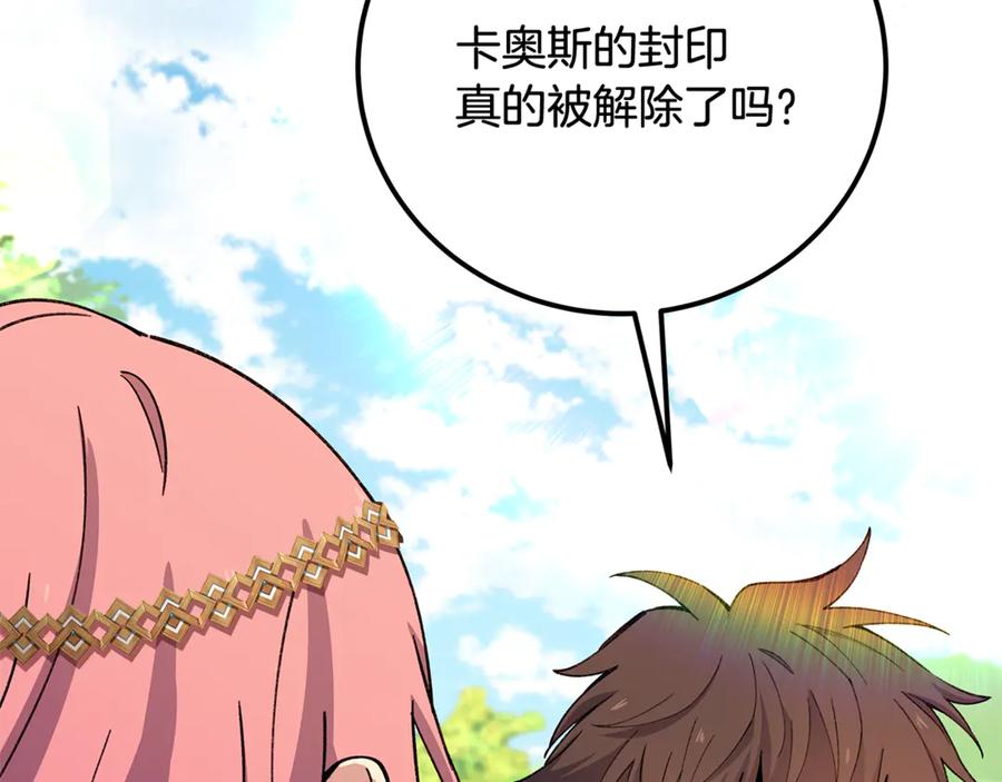 第263页