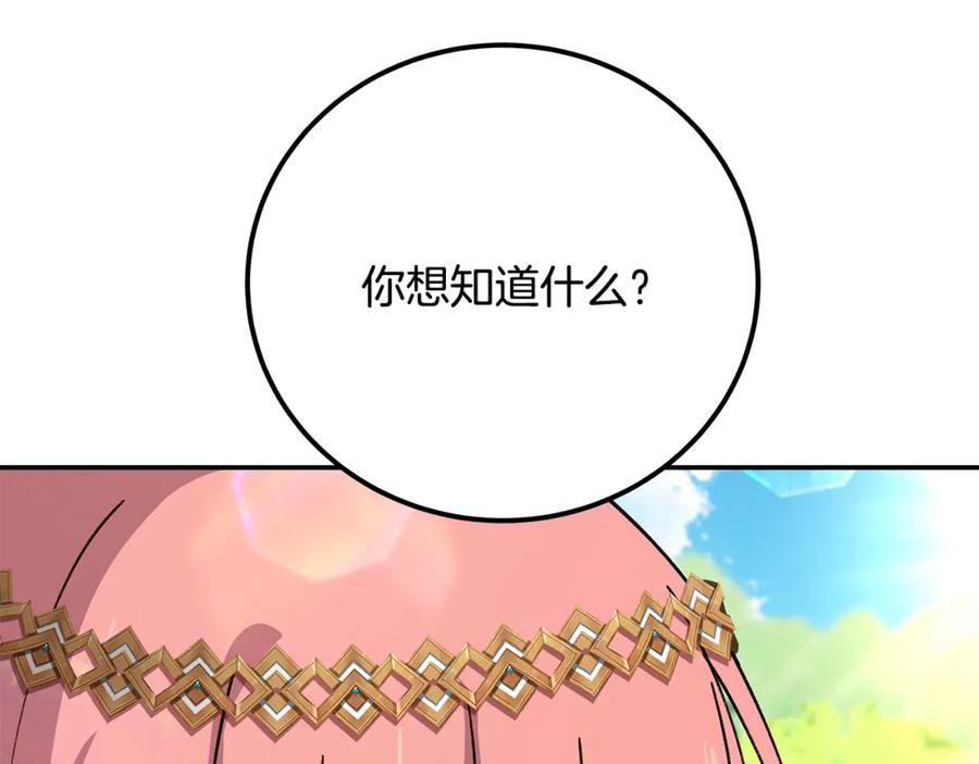 第266页