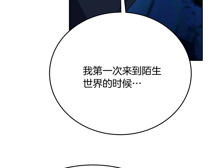第240页
