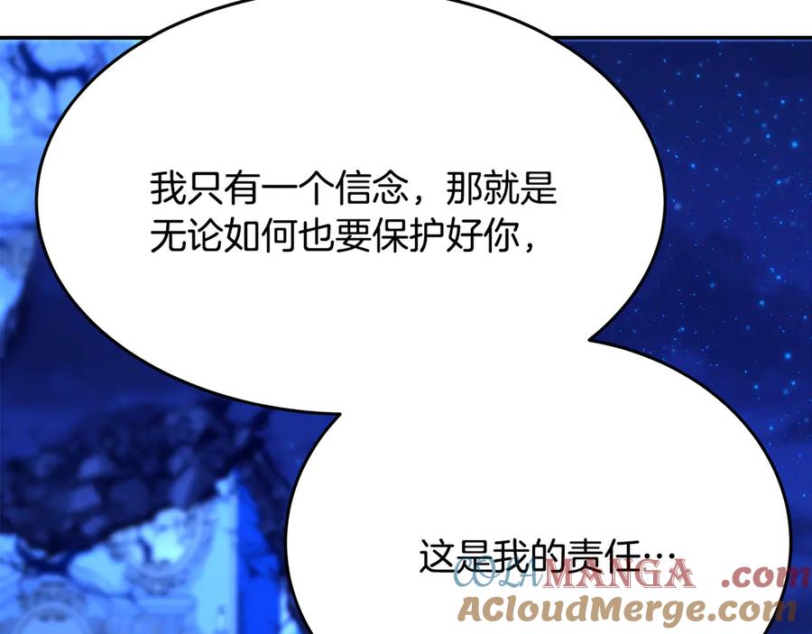 第241页