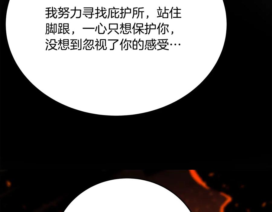 第250页