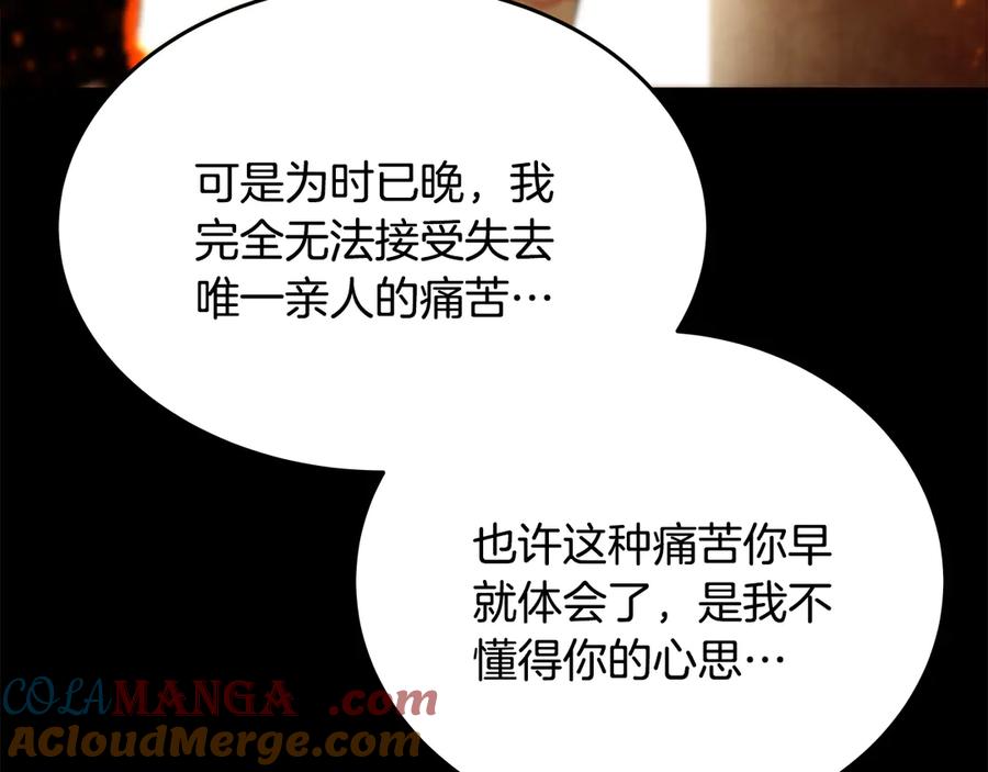 第253页