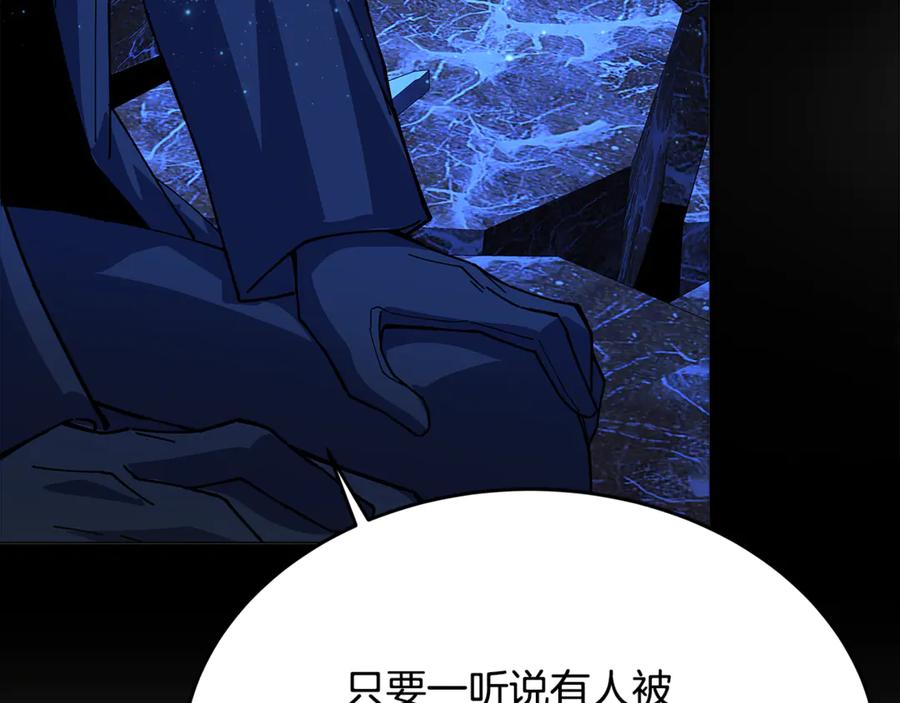 第256页