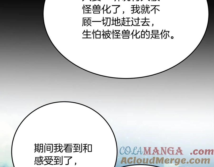 第257页
