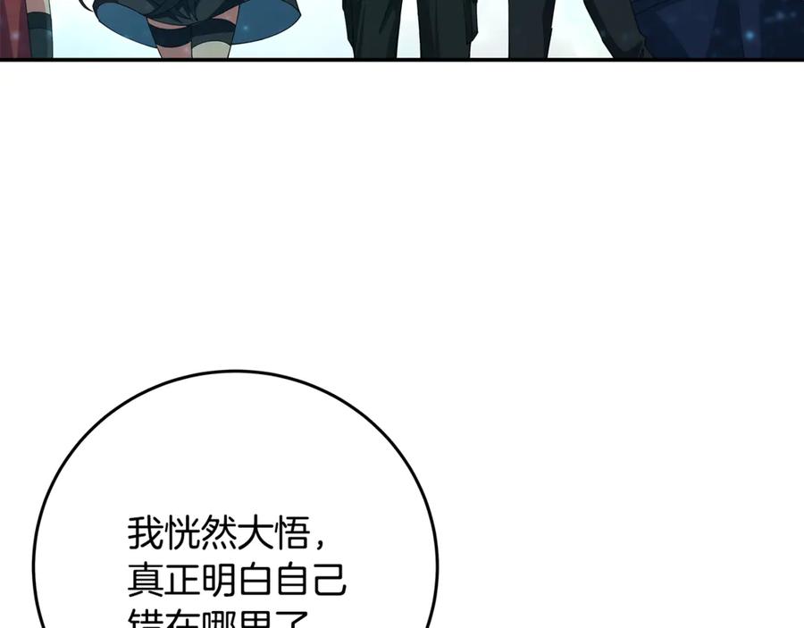 第260页