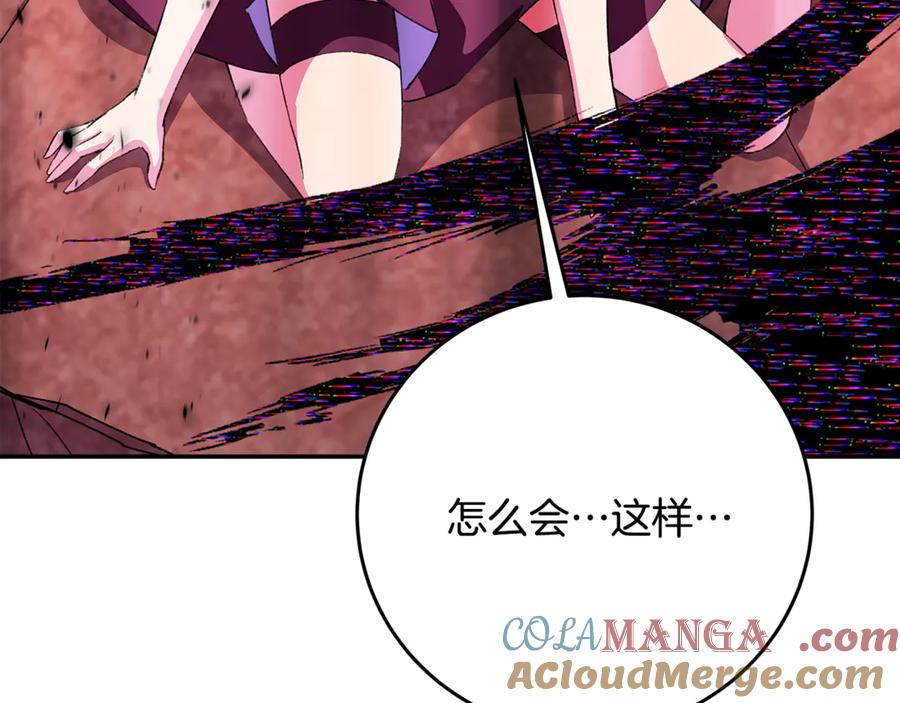 第241页