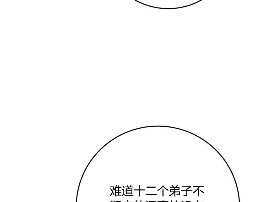 第242页